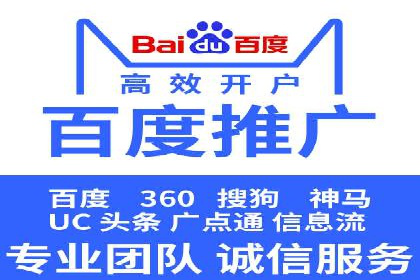探索SEM竞价推广的奥秘：提升广告效果的秘诀