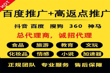 行业内的SEM运营推广成功故事分享