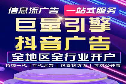 信息流广告代运营公司案例：创意与执行力